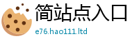 王中王493333WWW马头诗从2025新奥天天开好彩开奖结果